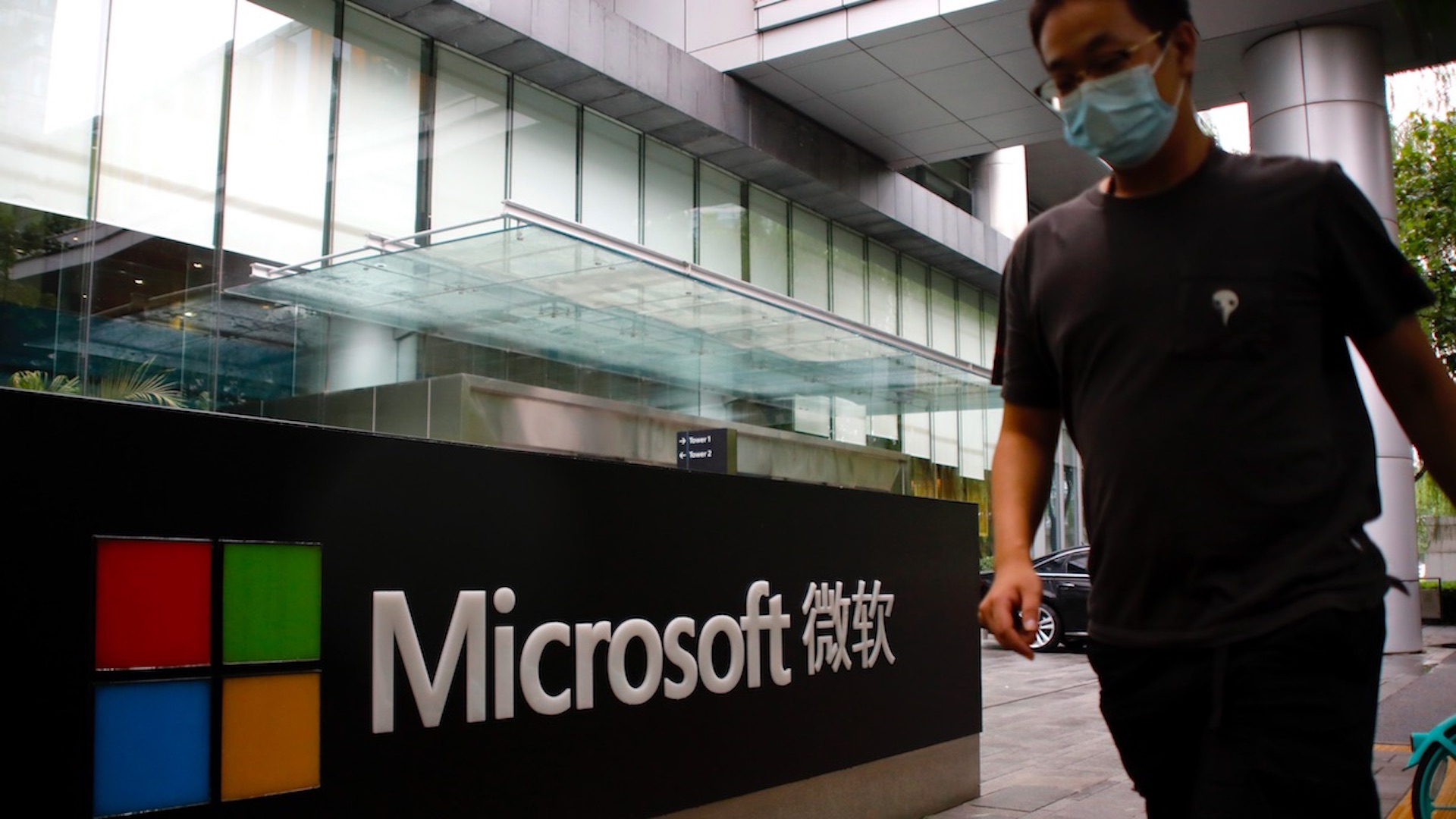EE.UU. y UE acusan a China de estar detrás del ciberataque a Microsoft EE.UU. y UE acusan a China de estar detrás del ciberataque a Microsoft