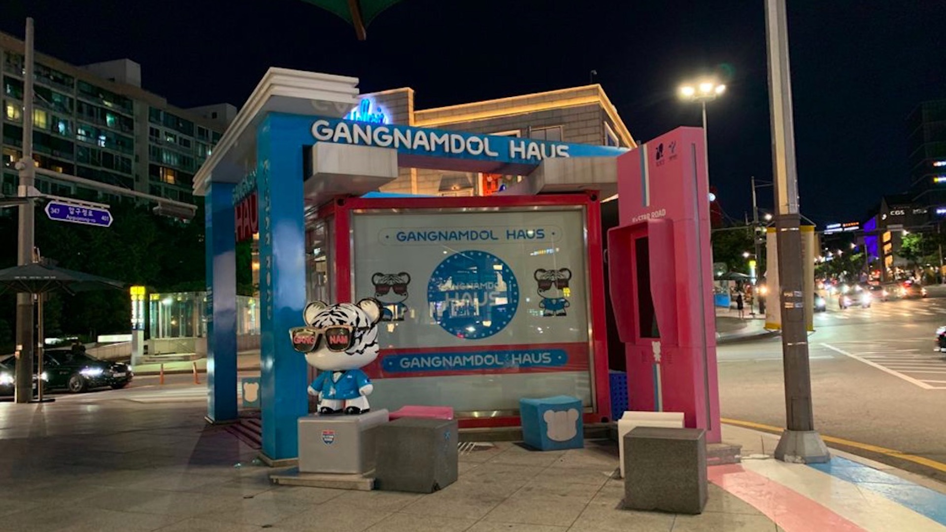 Gangnam, una de las zonas más exclusivas en Seúl, por Ivonne Frid Gangnam, una de las zonas más exclusivas en Seúl, por Ivonne Frid