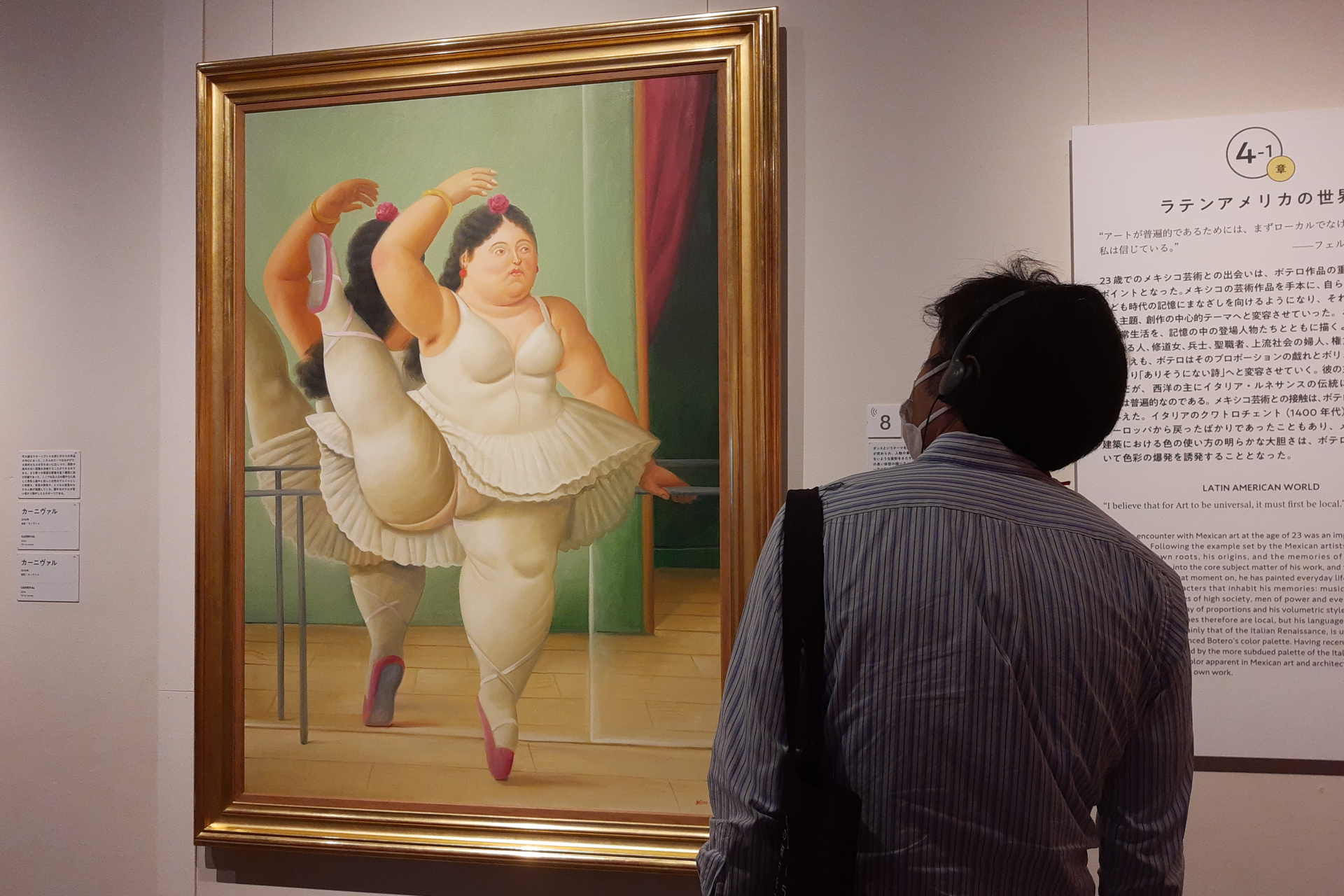 Los volúmenes de Botero regresan a Japón por su 90 cumpleaños