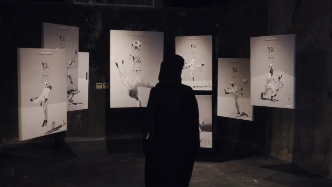 #Video Revelan el cartel oficial del Mundial de Qatar