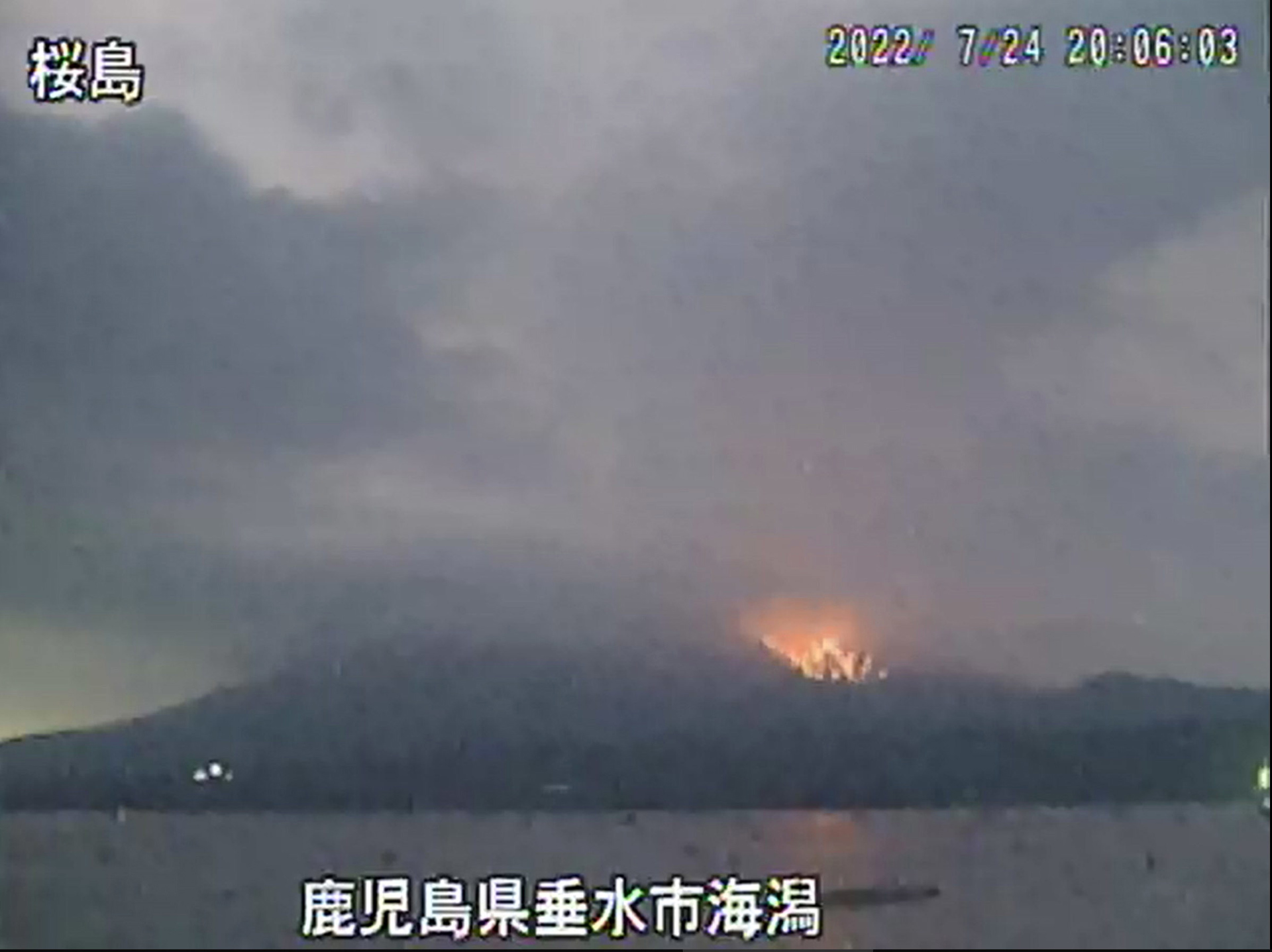 Desalojadas decenas de personas por la erupción del volcán japonés Sakurajima Desalojadas decenas de personas por la erupción del volcán japonés Sakurajima