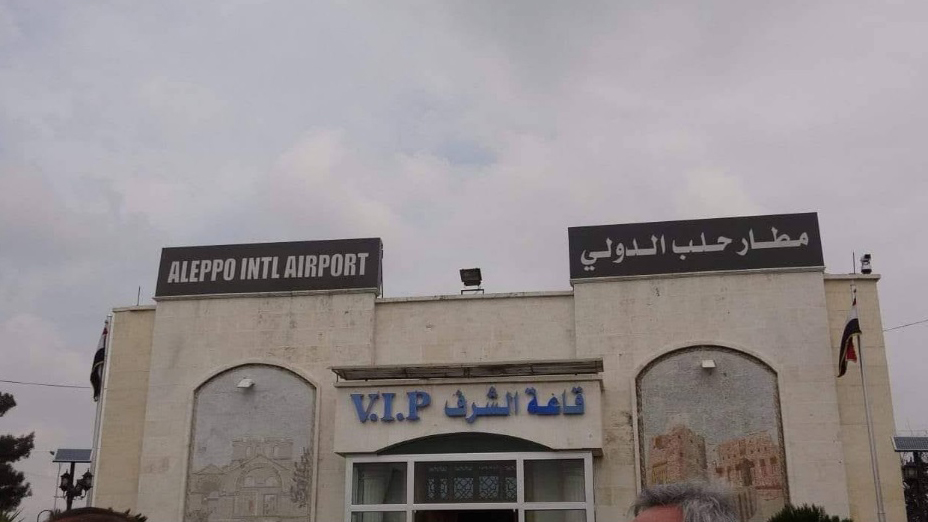 Israel ataca con misiles el Aeropuerto Internacional de Alepo en Siria Israel ataca con misiles el Aeropuerto Internacional de Alepo en Siria