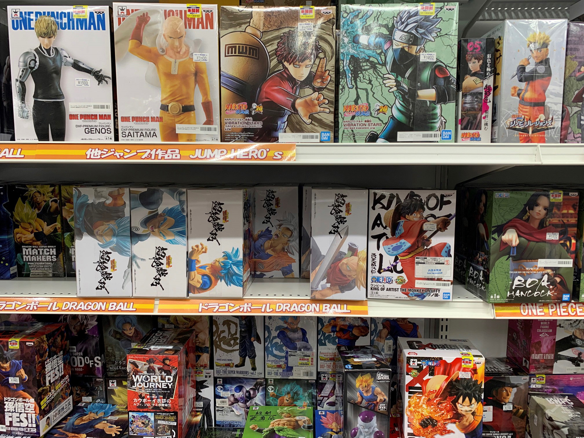 Japón prepara un plan destinado a frenar su desaceleración económica