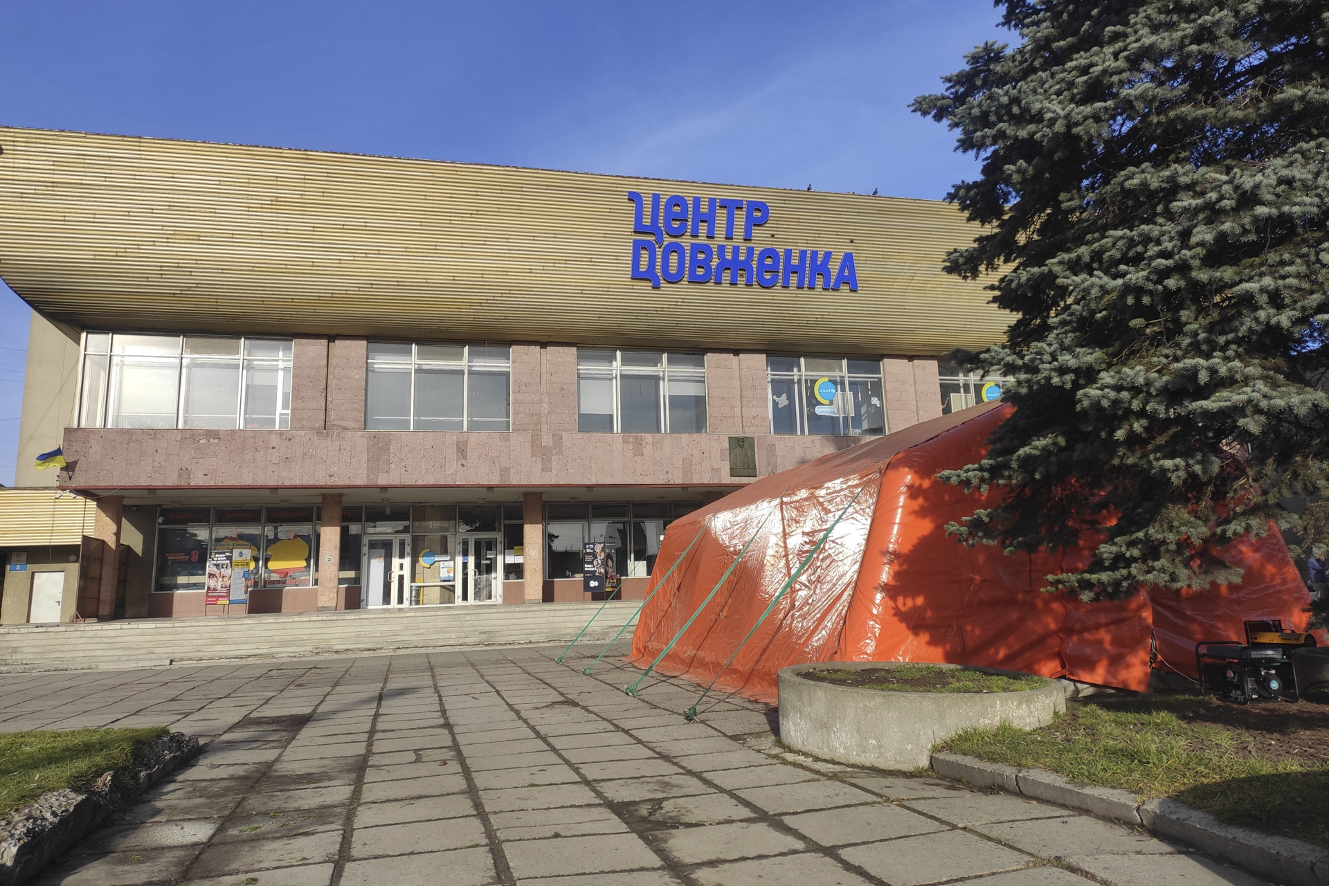 Miles de centros aseguran calefacción, electricidad e internet en Ucrania Miles de centros aseguran calefacción, electricidad e internet en Ucrania