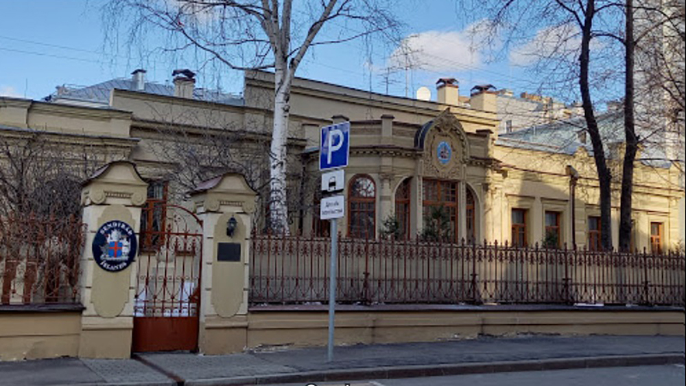 Islandia anuncia el cierre de su embajada en Moscú