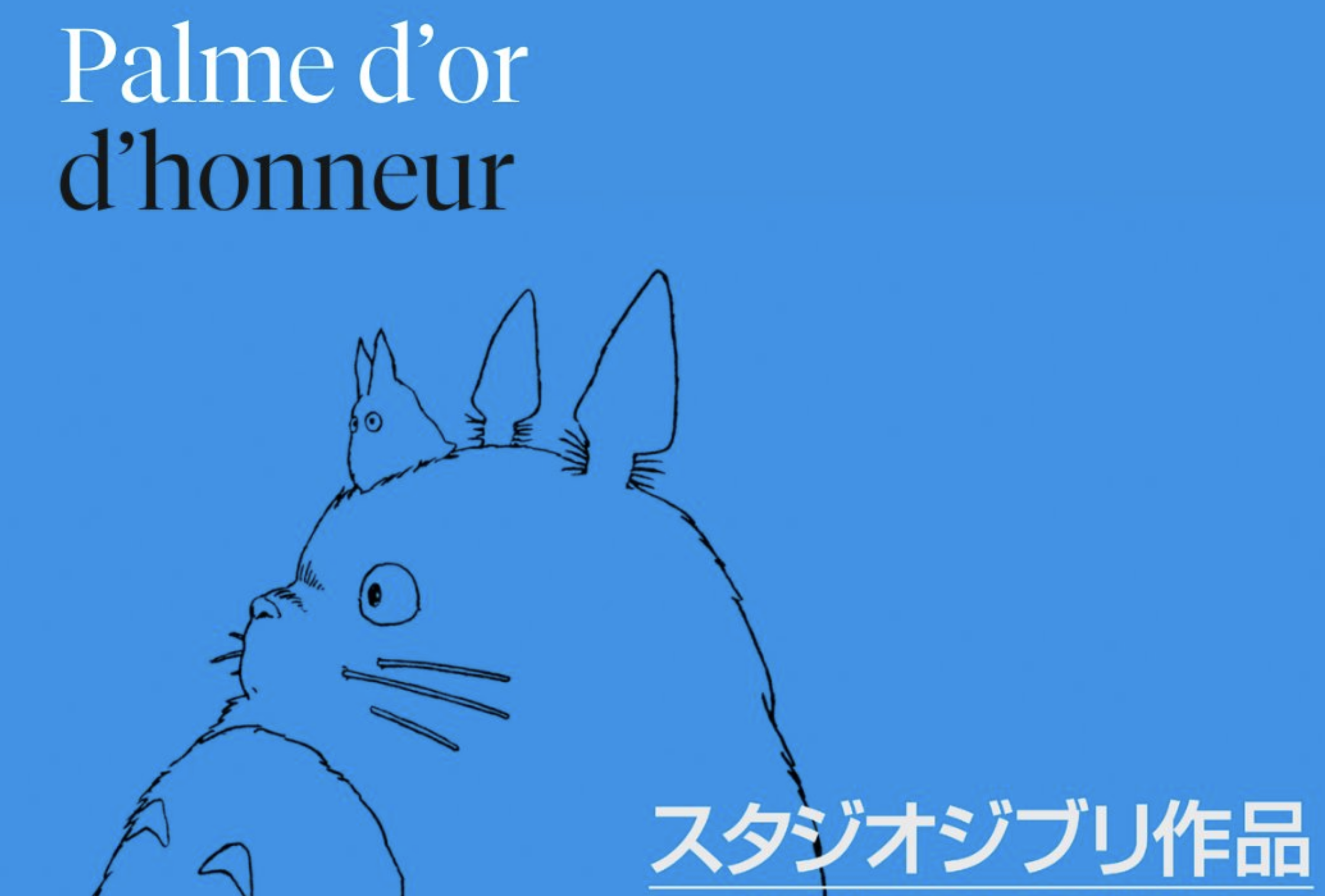 Studio Ghibli seguirá asumiendo desafíos tras anuncio de la Palma de Oro de Cannes Studio Ghibli seguirá asumiendo desafíos tras anuncio de la Palma de Oro de Cannes