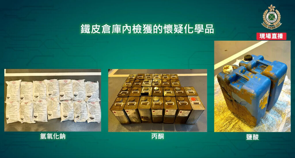 Detienen en Hong Kong a dos sujetos por contrabando de metanfetamina desde México - cargamento-decomisado-en-hong-kong-procedente-de-mexico-1024x547