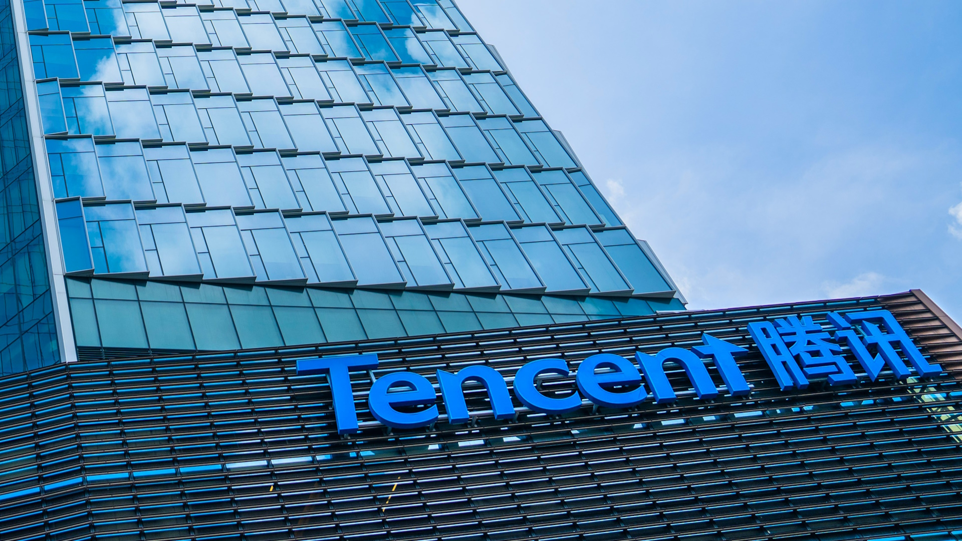 Tencent y CATL bajan en bolsa tras su inclusión en lista negra estadounidense Tencent y CATL bajan en bolsa tras su inclusión en lista negra estadounidense