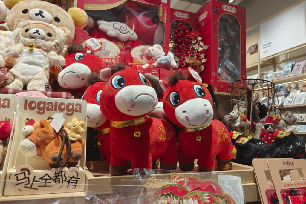 Inicia el Año del Caballo de Fuego: ¿Cuál es su significado en el horóscopo chino?