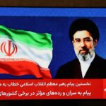 Nuevo líder supremo de Irán desafía a EE.UU. y pide cerrar el Estrecho de Ormuz en su primer mensaje