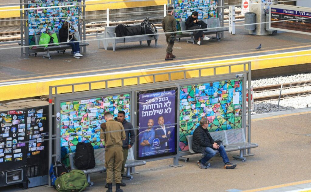 Israel permitirá “actividades limitadas” desde mañana tras mejora en perspectiva seguridad