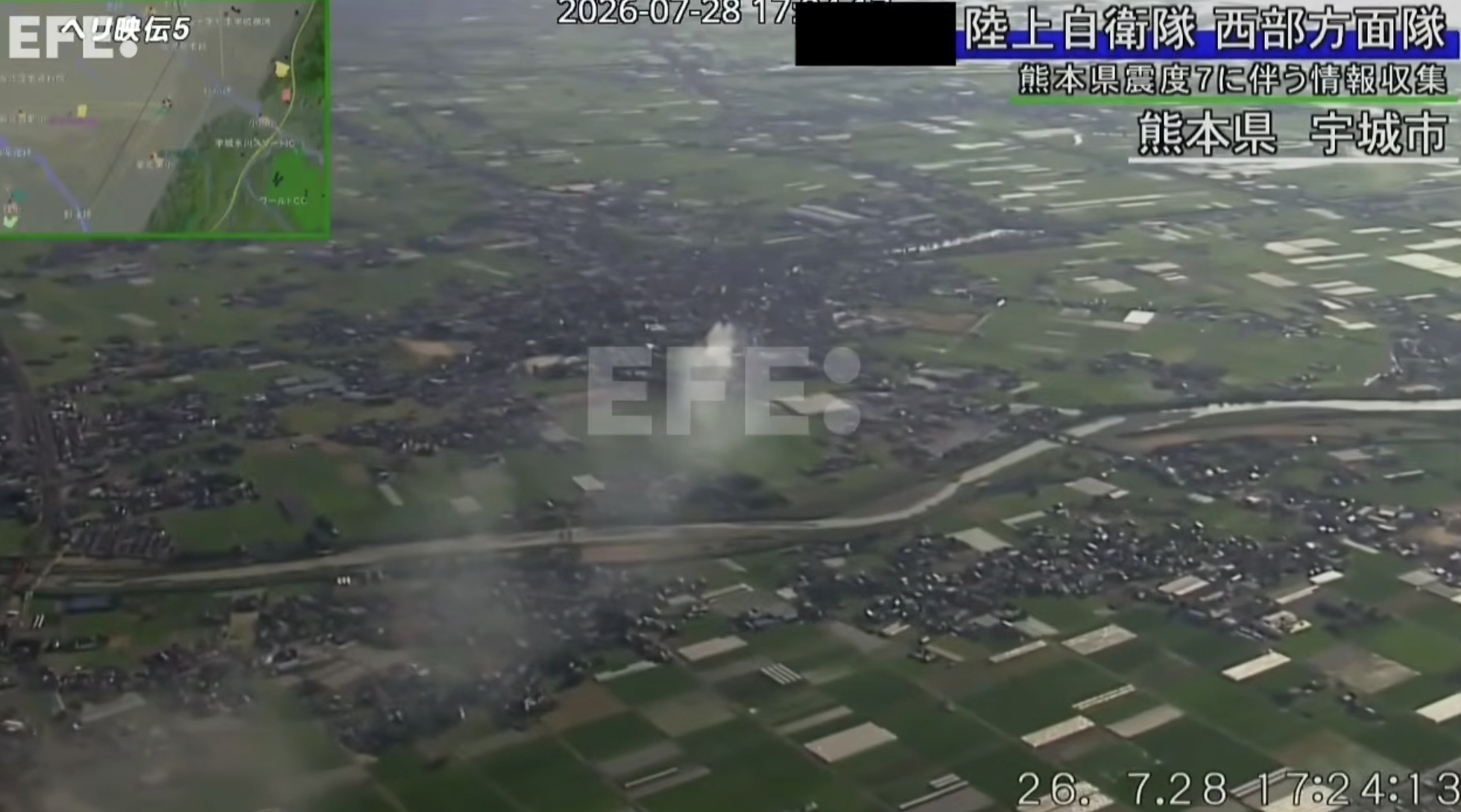 Terremoto de magnitud 7,1 en Japón